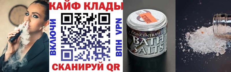 Купить A PVP  Галлюциногенные грибы  ГАШИШ  Бошки Шишки  Мефедрон  Торопец