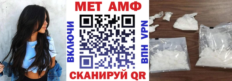 АМФЕТАМИН 98% Торопец