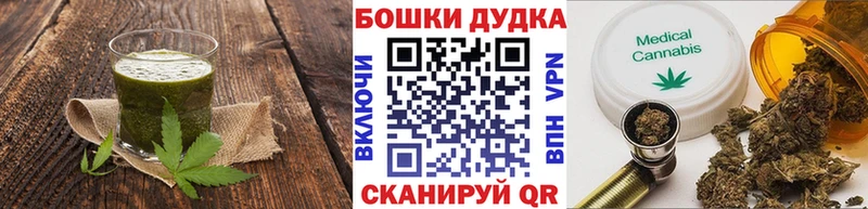 Печенье с ТГК конопля  Купить где  Торопец 