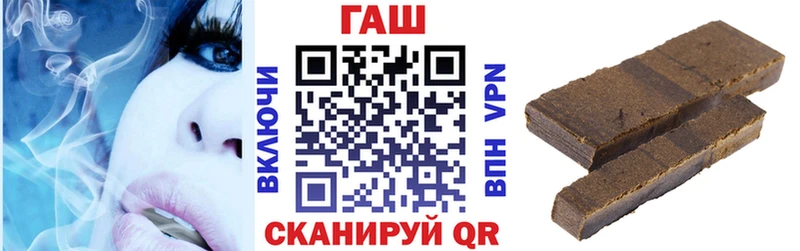 Купить  Торопец  ГАШ Ice-O-Lator 