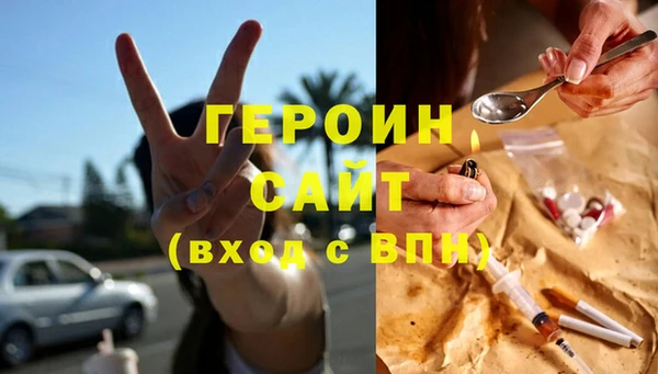 МДМА Наволоки