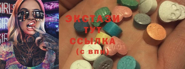 COCAINE Навашино