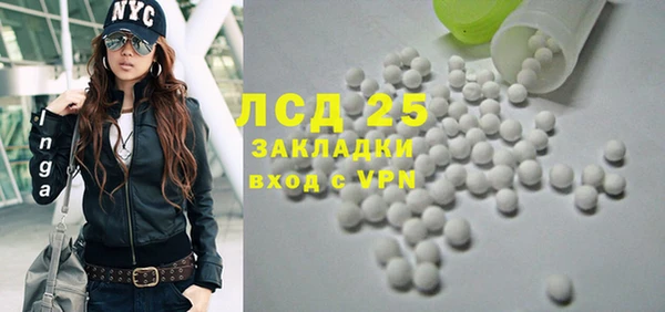COCAINE Навашино