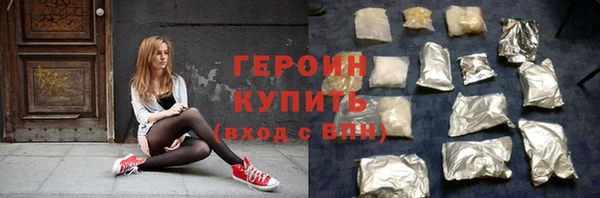 COCAINE Навашино