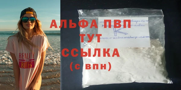 МДМА Наволоки