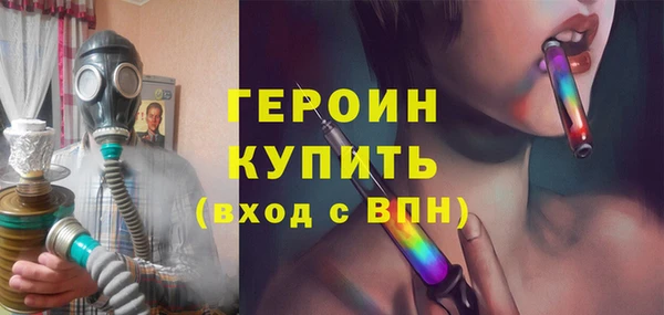 МДМА Наволоки