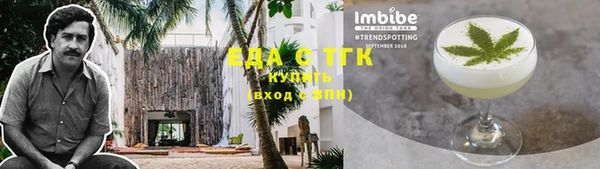 COCAINE Навашино