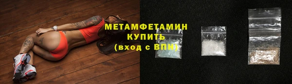 COCAINE Навашино