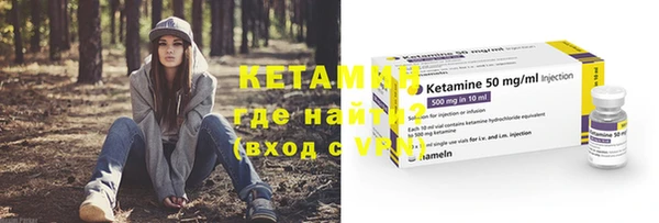 МДМА Наволоки