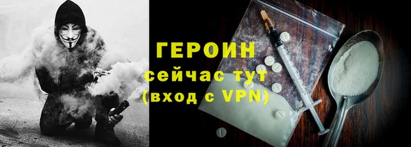 кокаин Надым