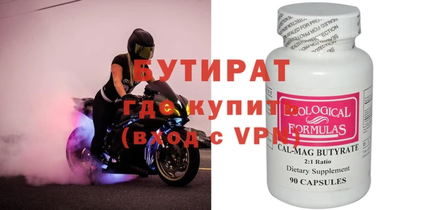 МДМА Наволоки
