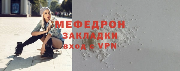 МДМА Наволоки