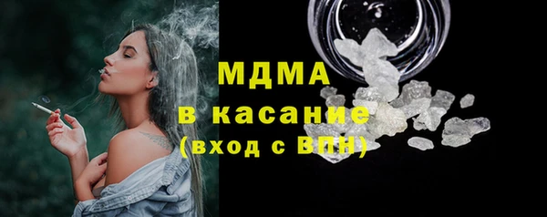 МДМА Наволоки