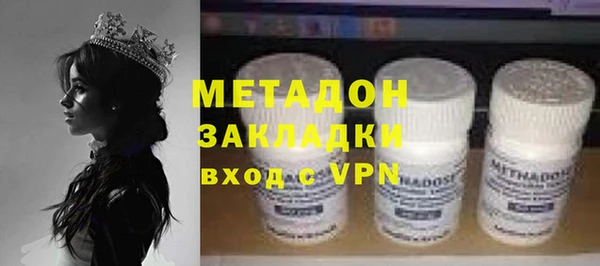 COCAINE Навашино