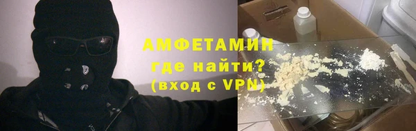 COCAINE Навашино