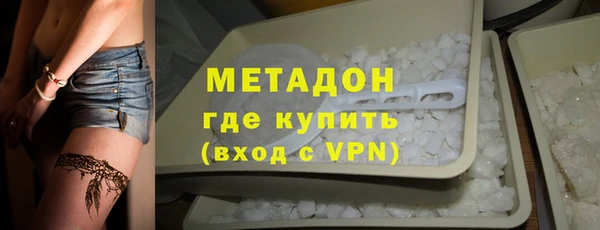 COCAINE Навашино