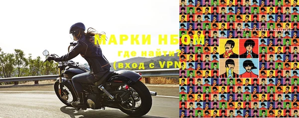 МДМА Наволоки