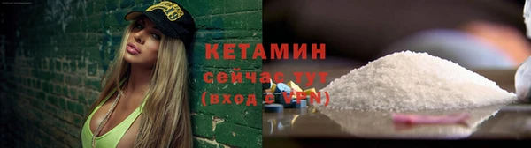 COCAINE Навашино