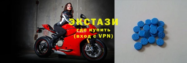 МДМА Наволоки