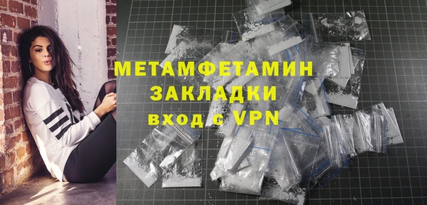COCAINE Навашино