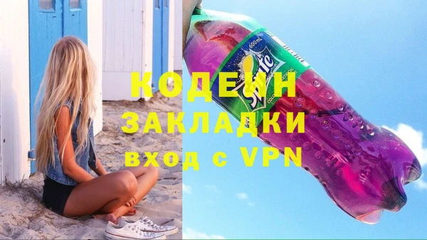 МДМА Наволоки