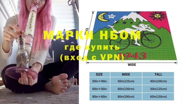 кокаин Надым