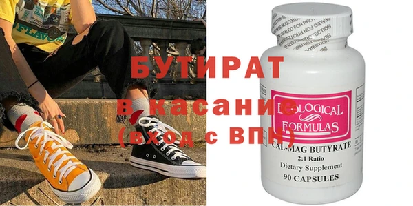 COCAINE Навашино