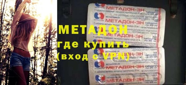 COCAINE Навашино