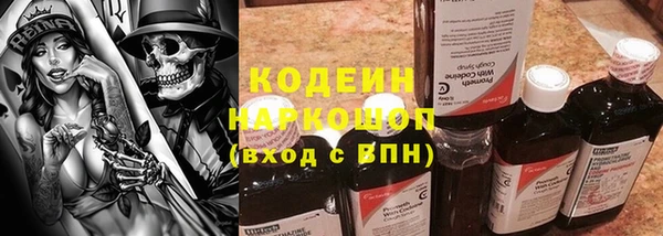 МДМА Наволоки