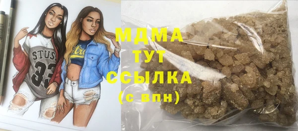 COCAINE Навашино