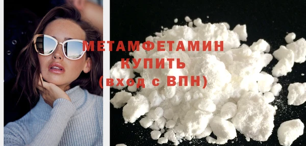 COCAINE Навашино