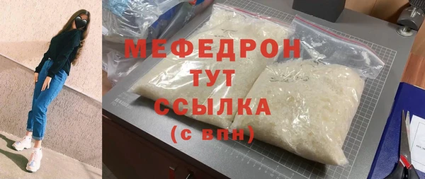 МДМА Наволоки