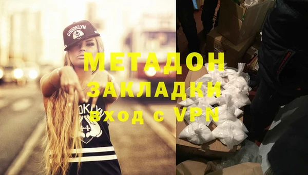 МДМА Наволоки