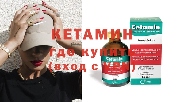 кокаин Надым