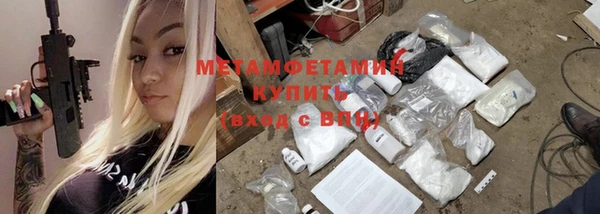 COCAINE Навашино