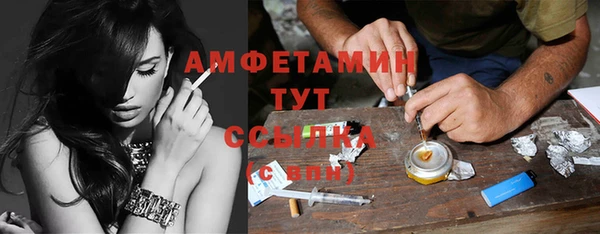 COCAINE Навашино