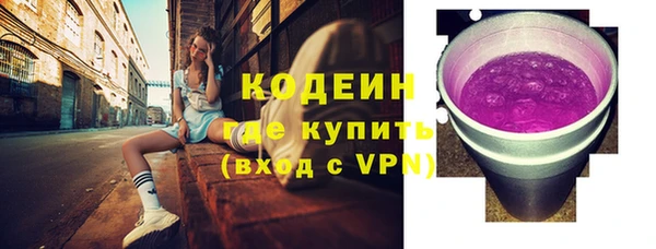 кокаин Надым