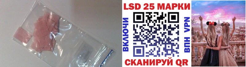 Купить где  Торопец  LSD-25 экстази ecstasy 
