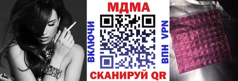 MDMA молли  Купить закладки  Торопец 
