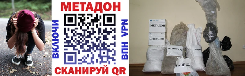 Купить  Торопец  МЕТАДОН мёд 
