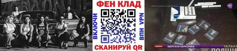 МЕТАМФЕТАМИН Methamphetamine  Купить  Торопец 
