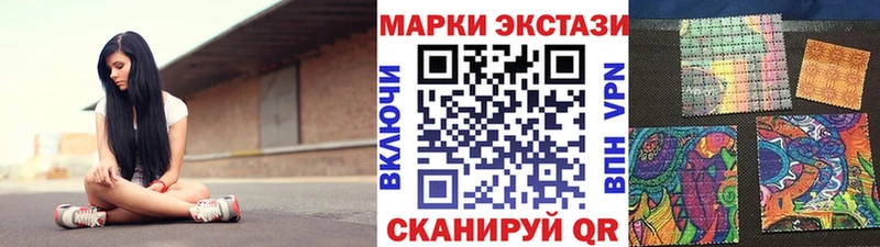 Марки N-bome 1500мкг  Купить закладки  Торопец 