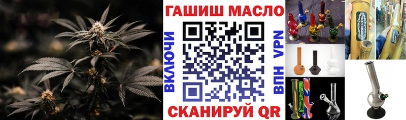ТГК вейп  Купить закладки  Торопец 